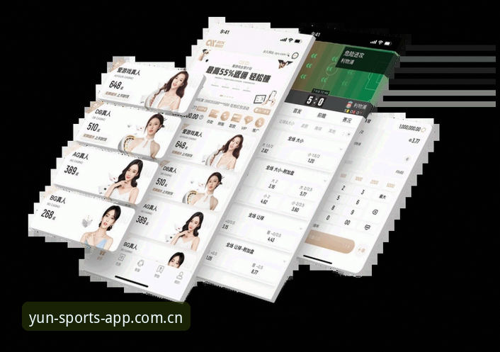 云体育入口地址 云体育平台入口全面解析:从官网到App的一站式体验与路径指南
