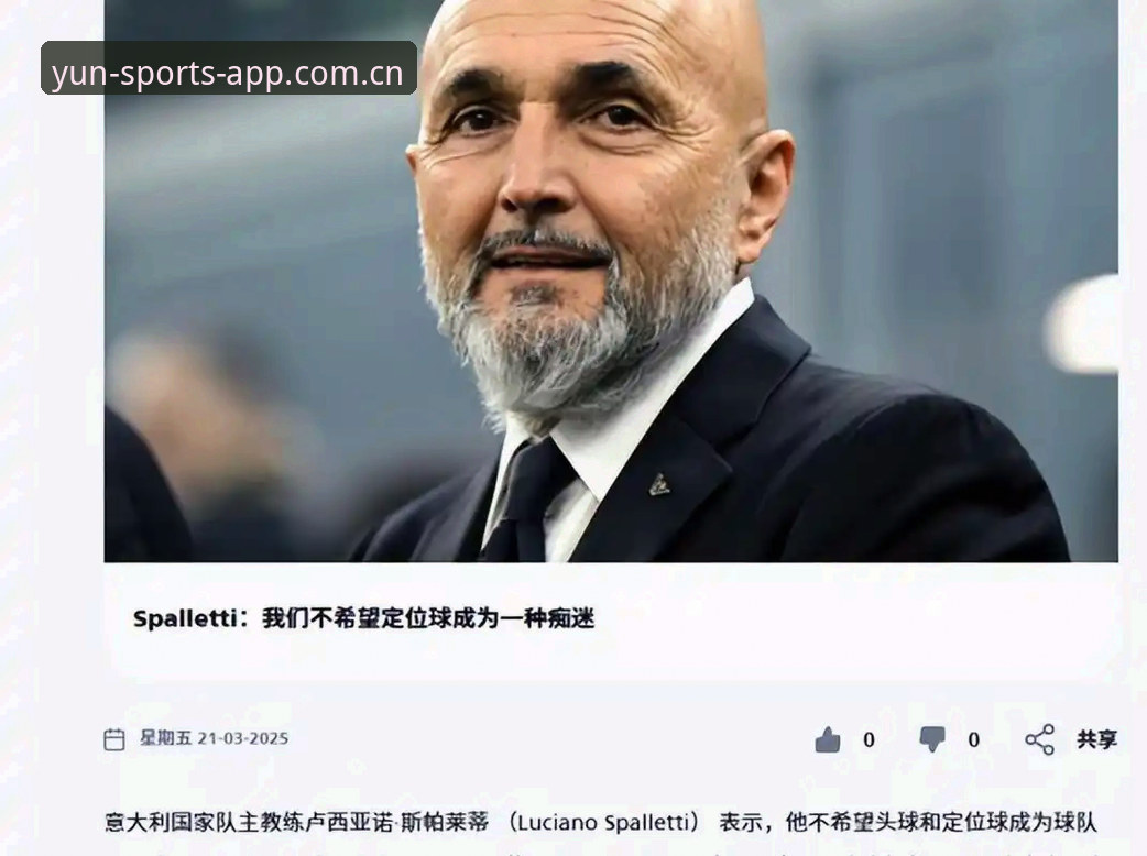 云体育官网入口 2026世界杯观赛必备知识:中东战云下的签证困局与旅行应对策略