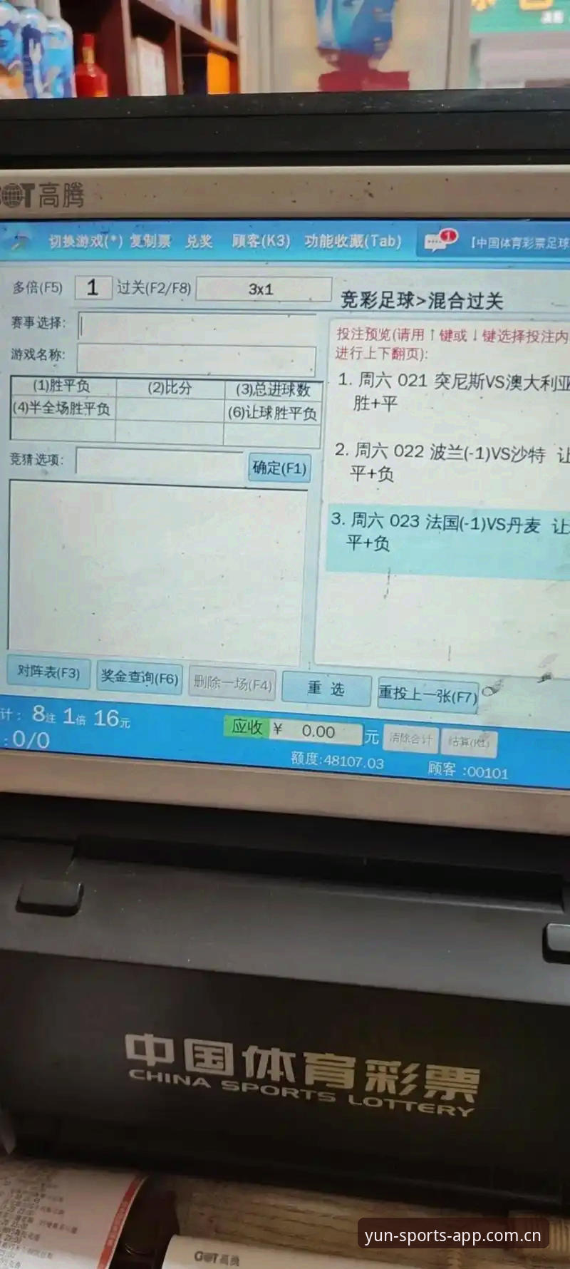德国队世界杯名单深度解析：在云体育平台掌握赛事赔率分析的核心操作教程